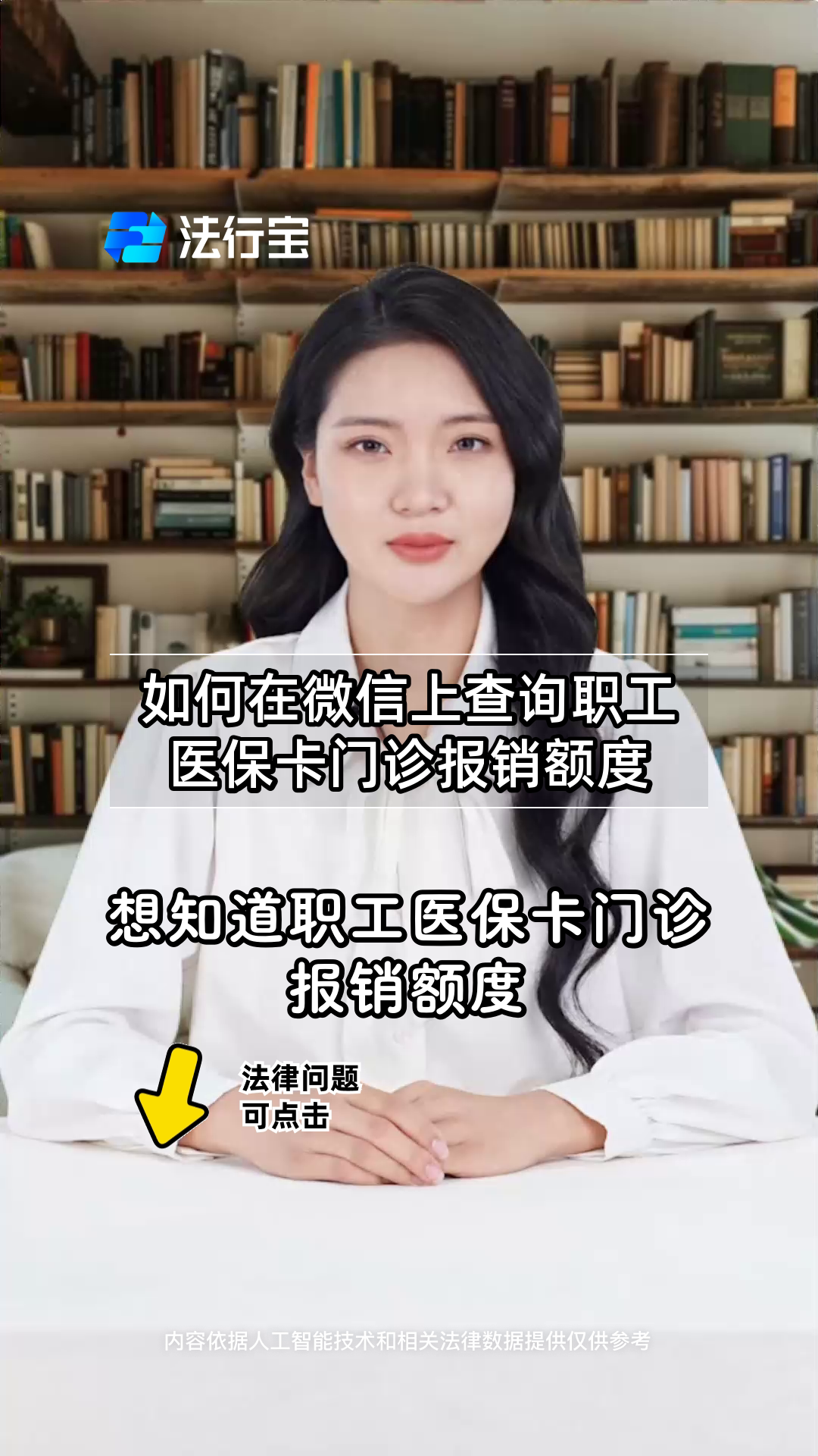 黔西最新医保卡可以取钱在微信上吗方法分析(最方便真实的黔西医保卡可以取钱在微信上吗怎么取方法)