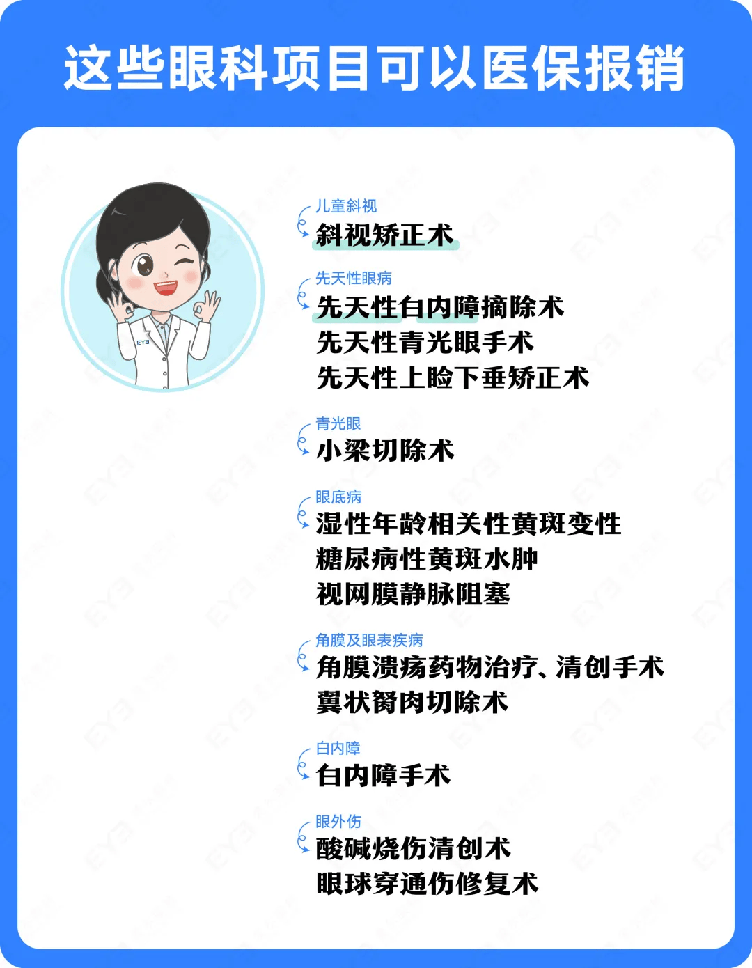 黔西关于24小时高价回收医保长沙的信息