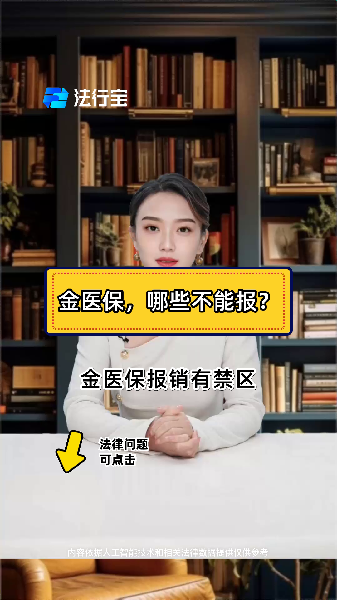 黔西最新医保金提取中介方法分析(最方便真实的黔西医保金提取中介怎么操作方法)