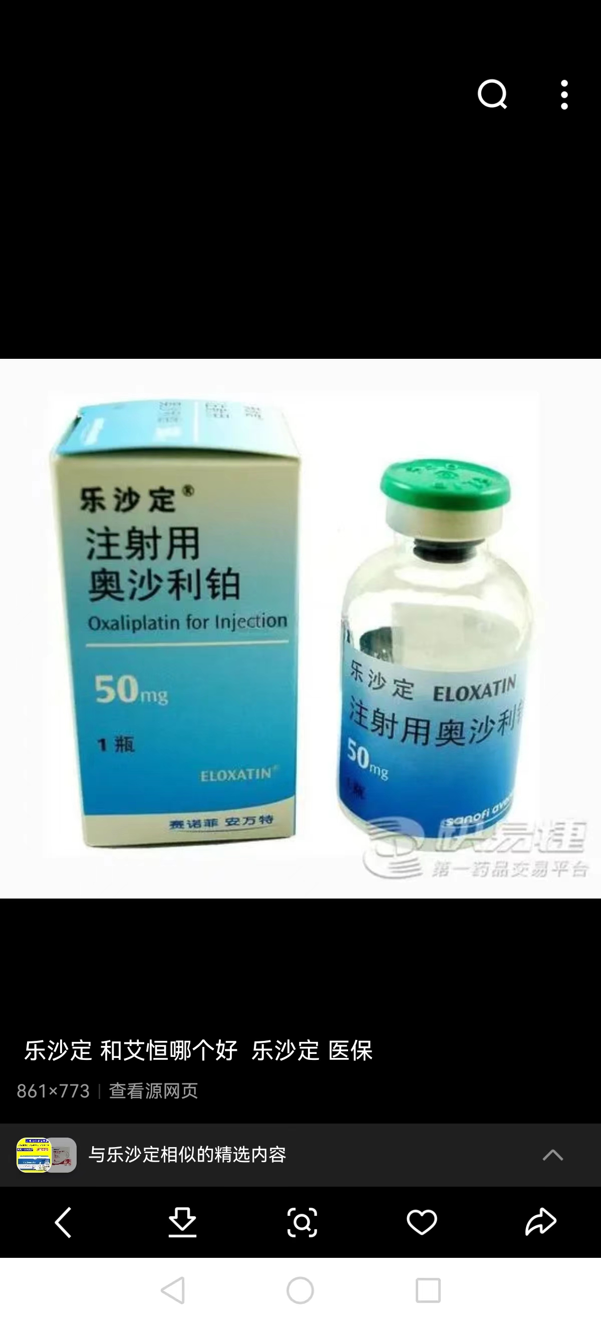 黔西最新联系高价回收药品电话方法分析(最方便真实的黔西药品回收价格一般几折方法)