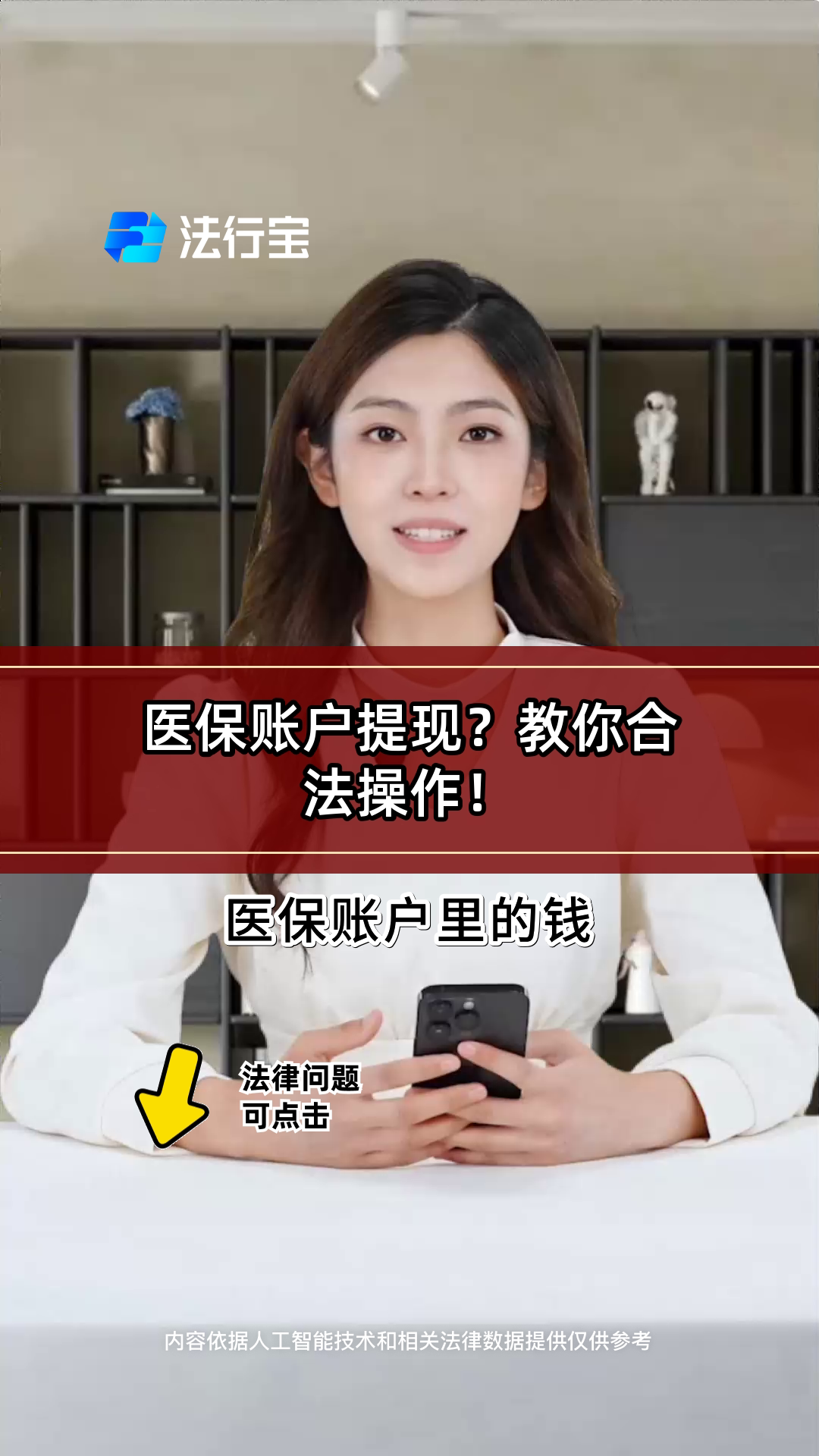 黔西最新医保卡里的钱能取出来吗怎么提方法分析(最方便真实的黔西医保卡里的钱能取出来吗怎么提现方法)