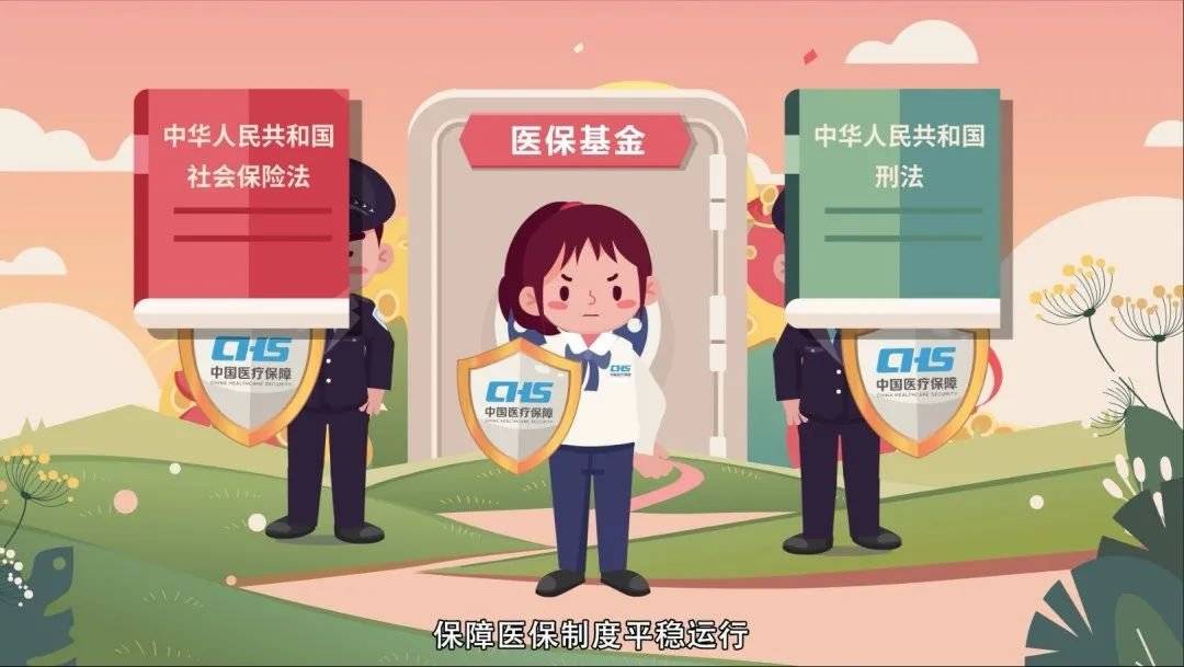 黔西最新医保套现2500元什么罪方法分析(最方便真实的黔西医保套现2500元什么罪行啊方法)