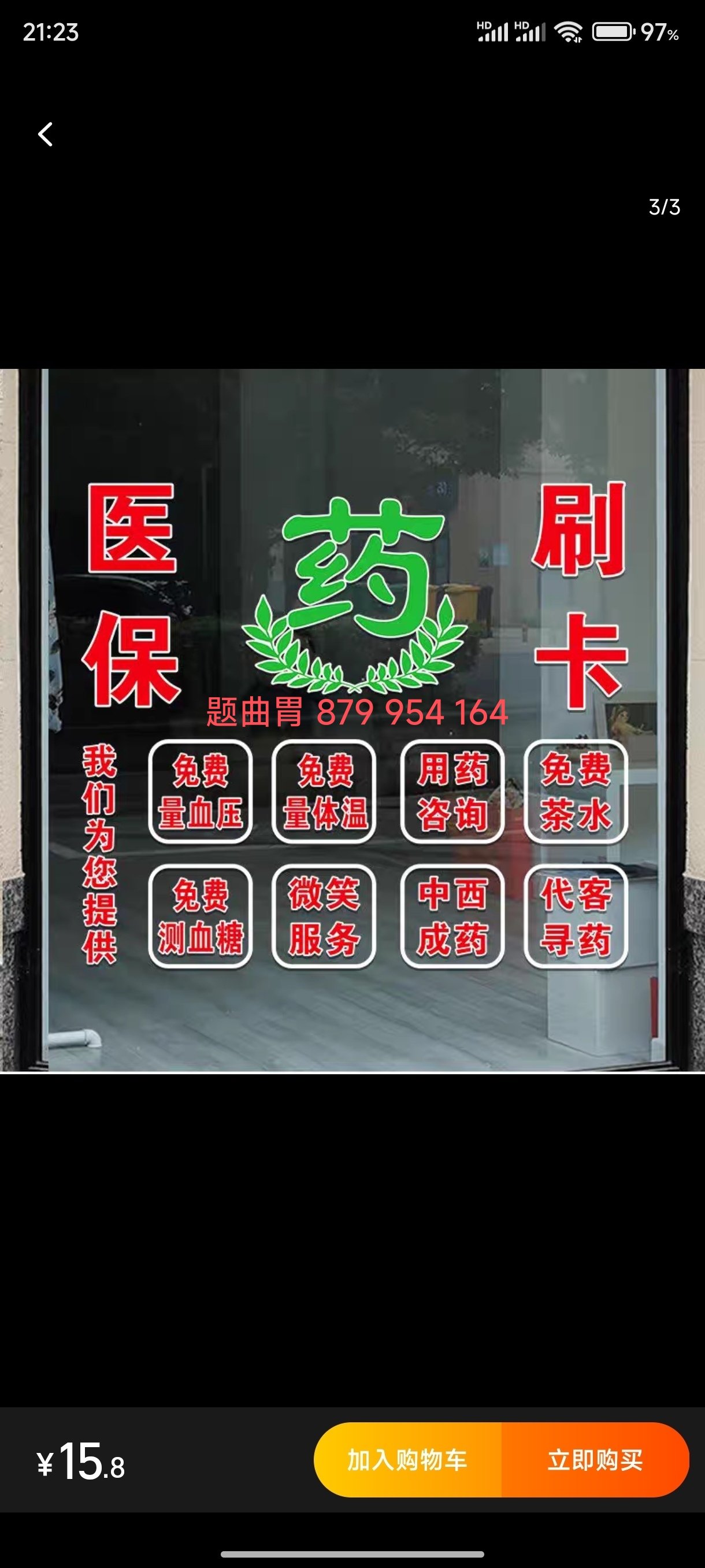 黔西最新医保卡提取现金方法支付宝方法分析(最方便真实的黔西支付宝绑定医保卡提现方法)