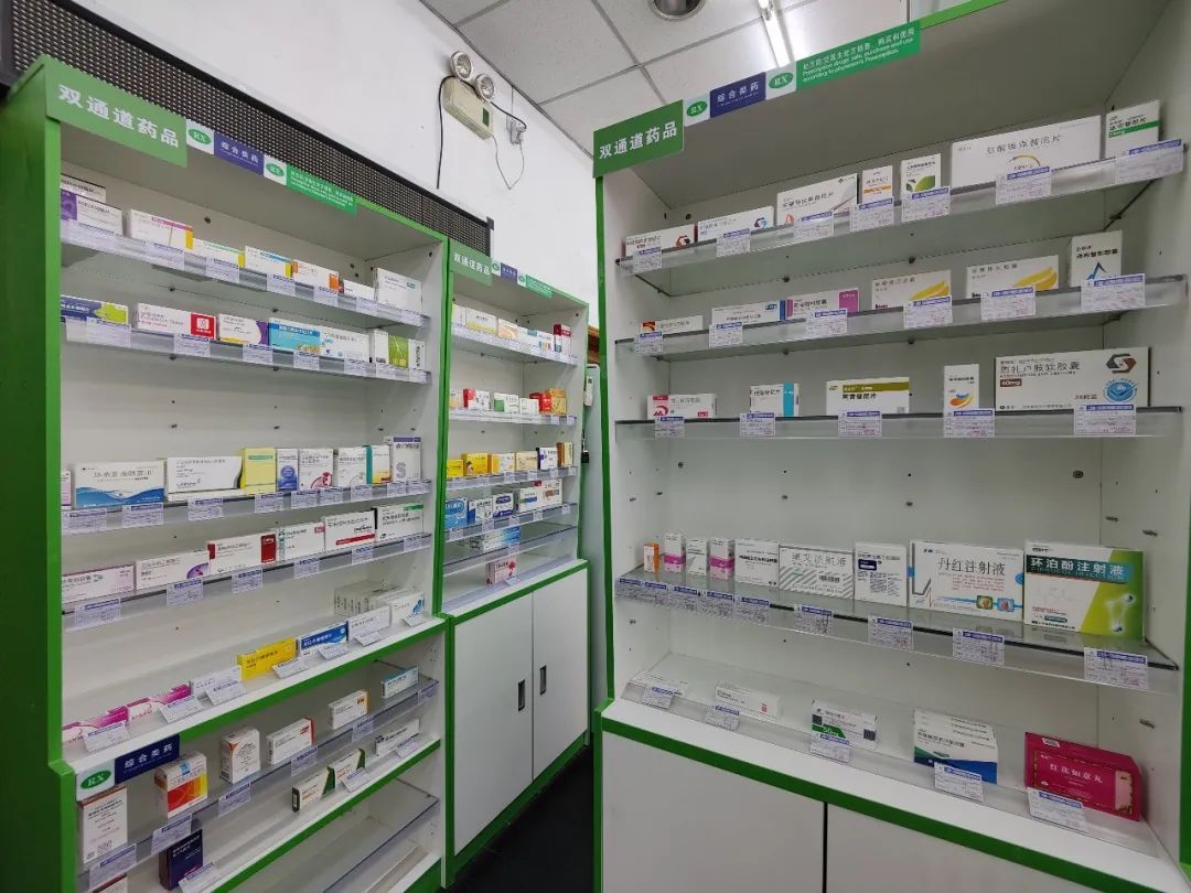 黔西最新上海24小时套医保卡的药店方法分析(最方便真实的黔西上海医保卡支持药店方法)