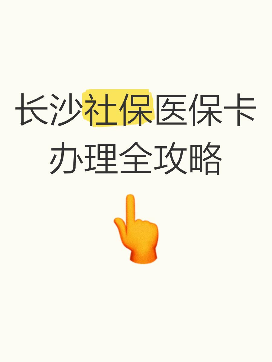 黔西最新医保卡官网方法分析(最方便真实的黔西医保卡官网网站登录方法)