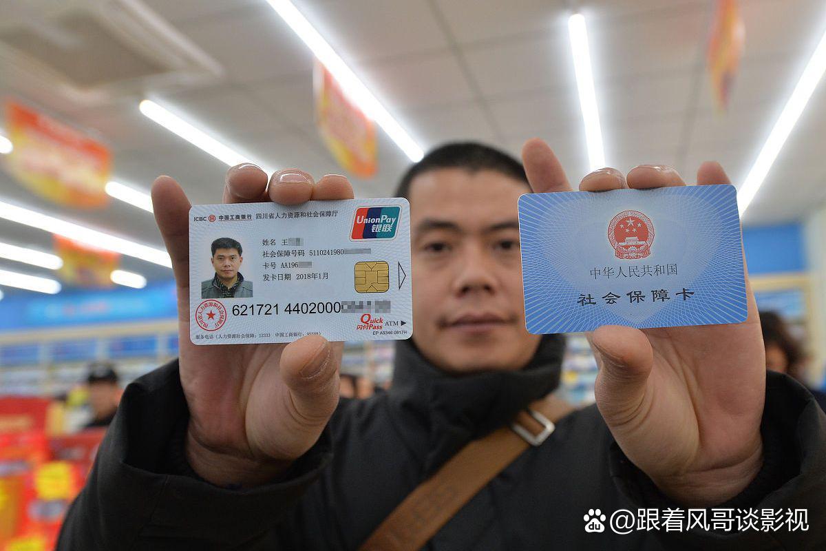 黔西最新社保卡钱取现金犯法吗方法分析(最方便真实的黔西社保卡的钱取出来有影响吗方法)