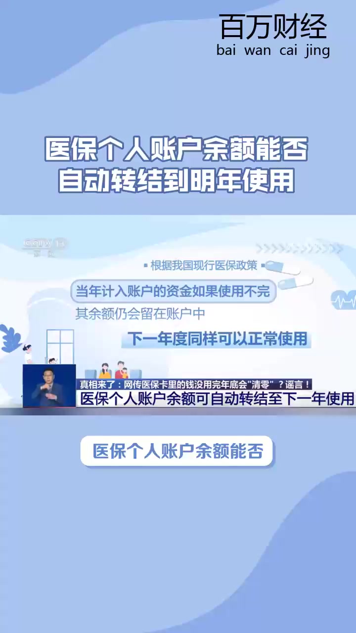黔西最新医保卡的钱怎么转到微信零钱里方法分析(最方便真实的黔西医保卡的钱怎么转到微信零钱里嶶新qw413612诚安转出方法)