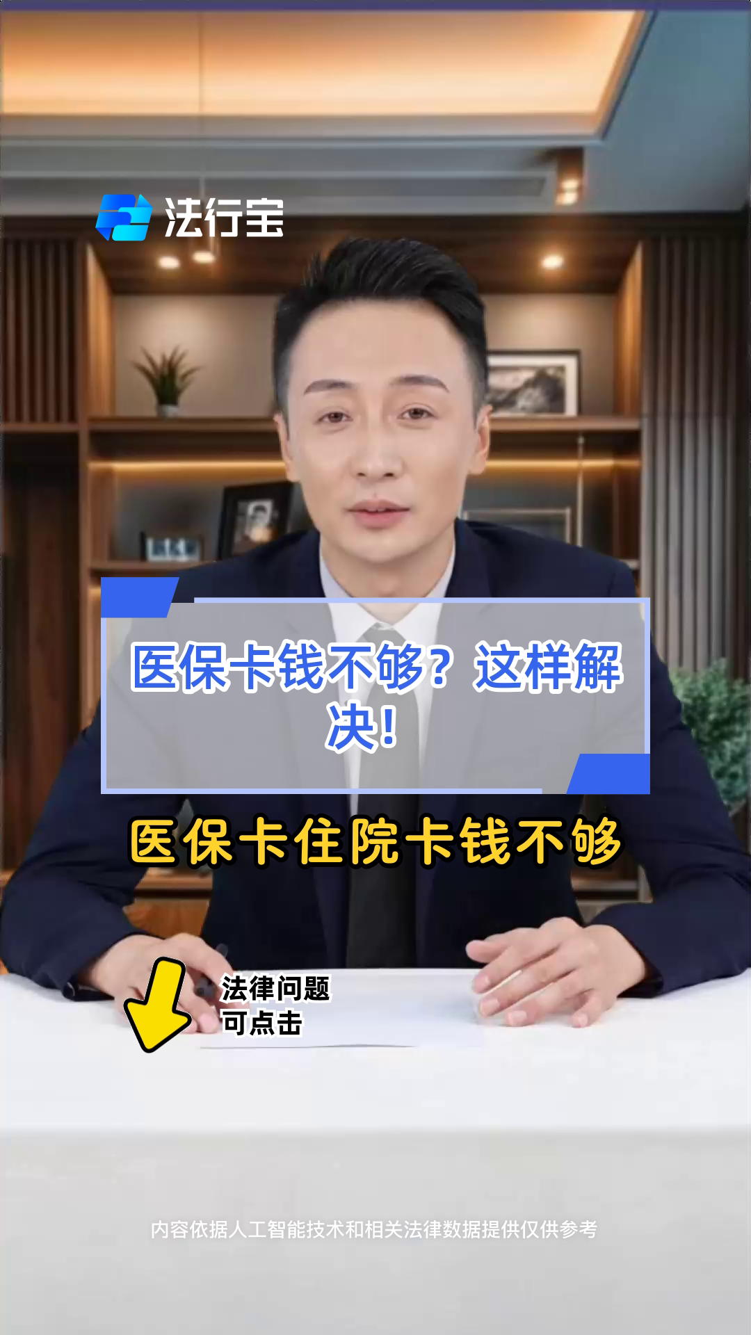 黔西最新医保卡换现金怎么换法方法分析(最方便真实的黔西刷医保卡换现金是什么罪方法)