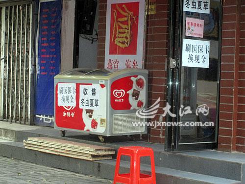 黔西最新医保换现金违法吗方法分析(最方便真实的黔西刷医保卡换现金是否构成犯罪方法)