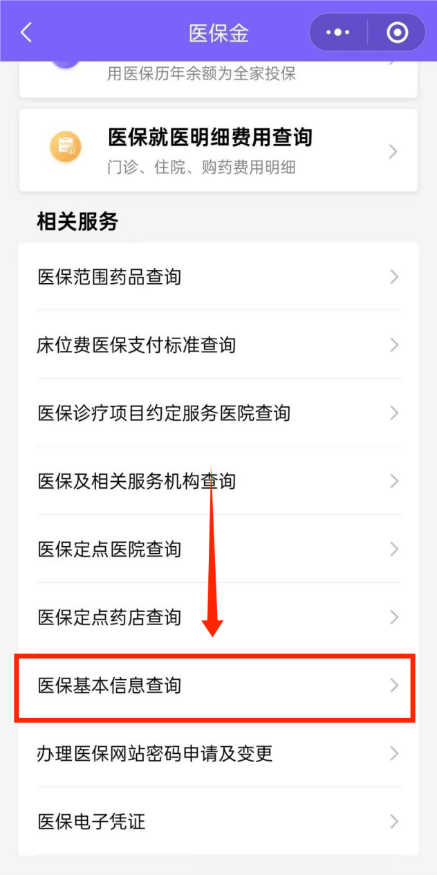 黔西最新医保余额网上提取手机上怎么提取方法分析(最方便真实的黔西医保余额网上提取手机上怎么提取不了方法)