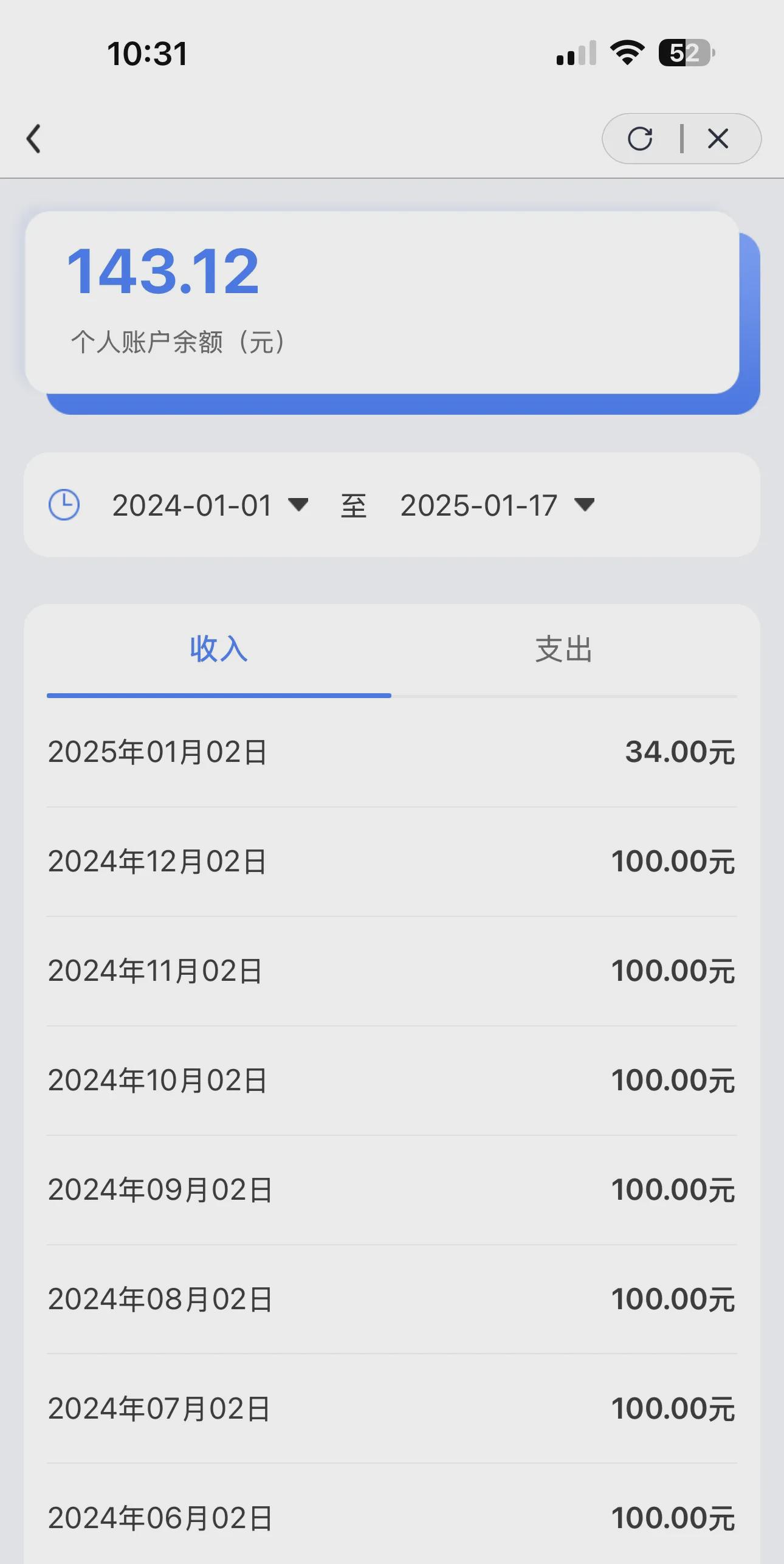 黔西包含急用钱医保卡余额回收联系方式的词条
