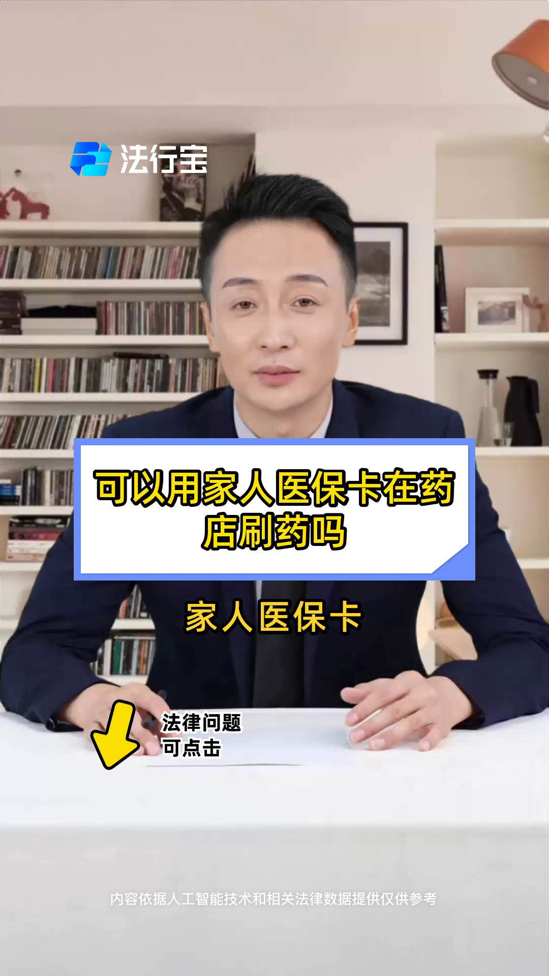 黔西最新用自己医保卡开药出售方法分析(最方便真实的黔西用自己医保卡开药出售怎么报销方法)