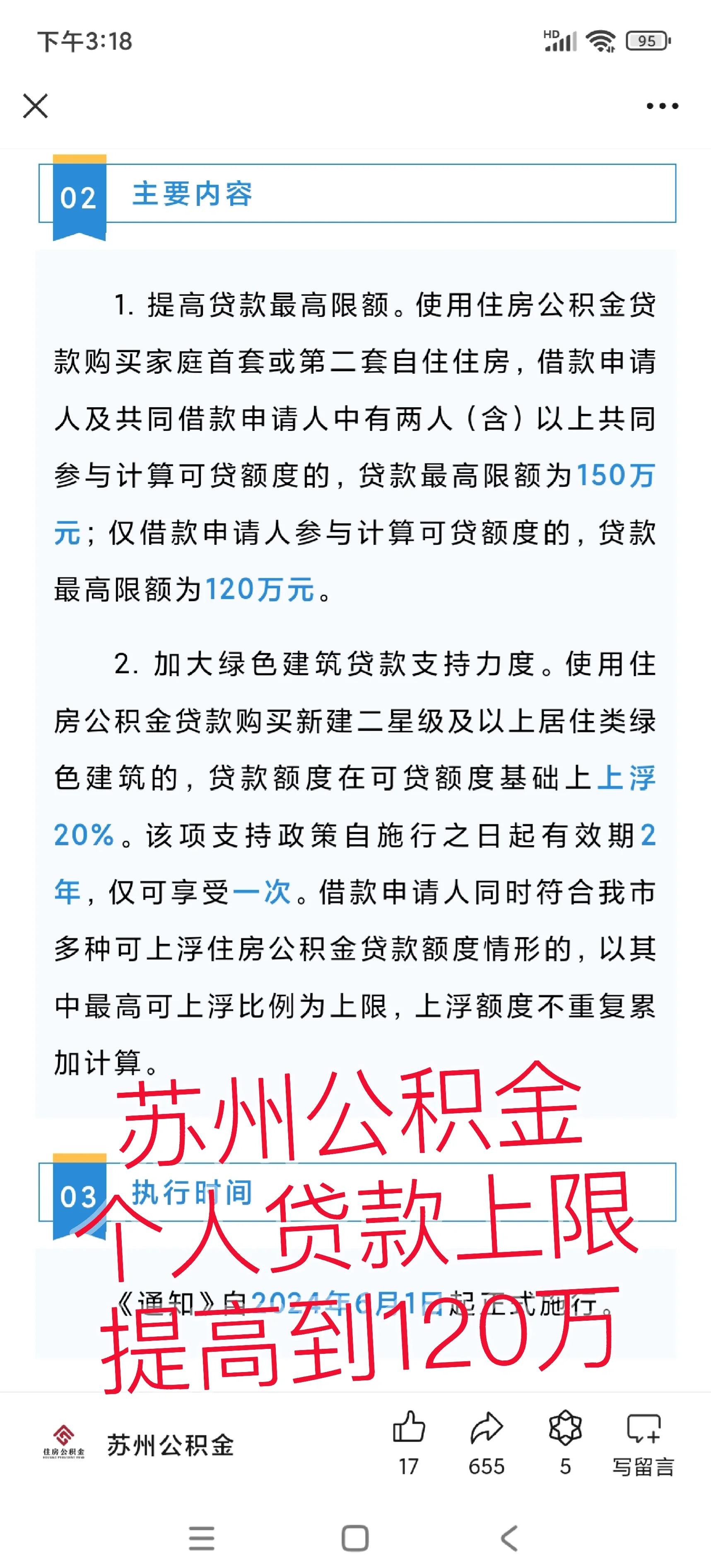 黔西最新有社保必下的小额贷款方法分析(最方便真实的黔西社保贷不看征信不看负债方法)