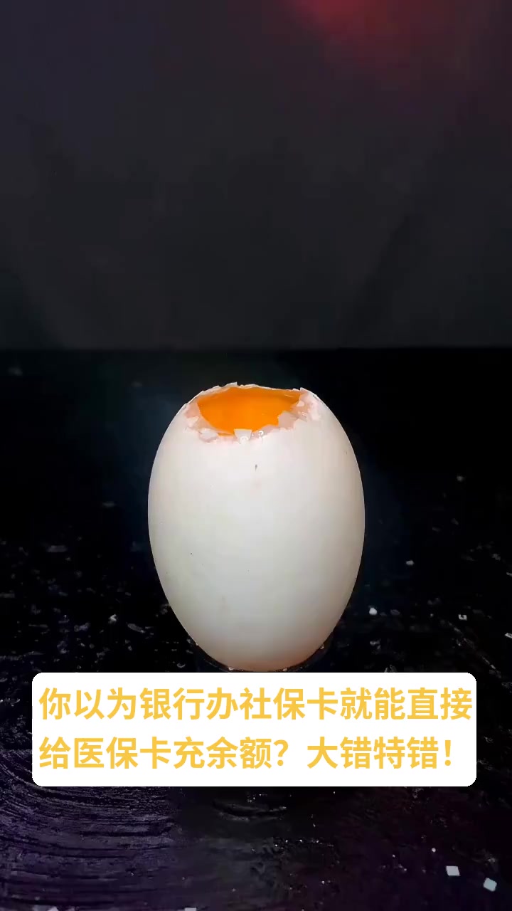 黔西最新医保卡换现金秒到账方法分析(最方便真实的黔西医保卡换现金秒到账微信方法)