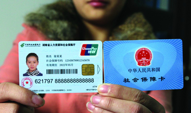 黔西最新24小时高价回收医保上海方法分析(最方便真实的黔西上海高价回收医保卡方法)