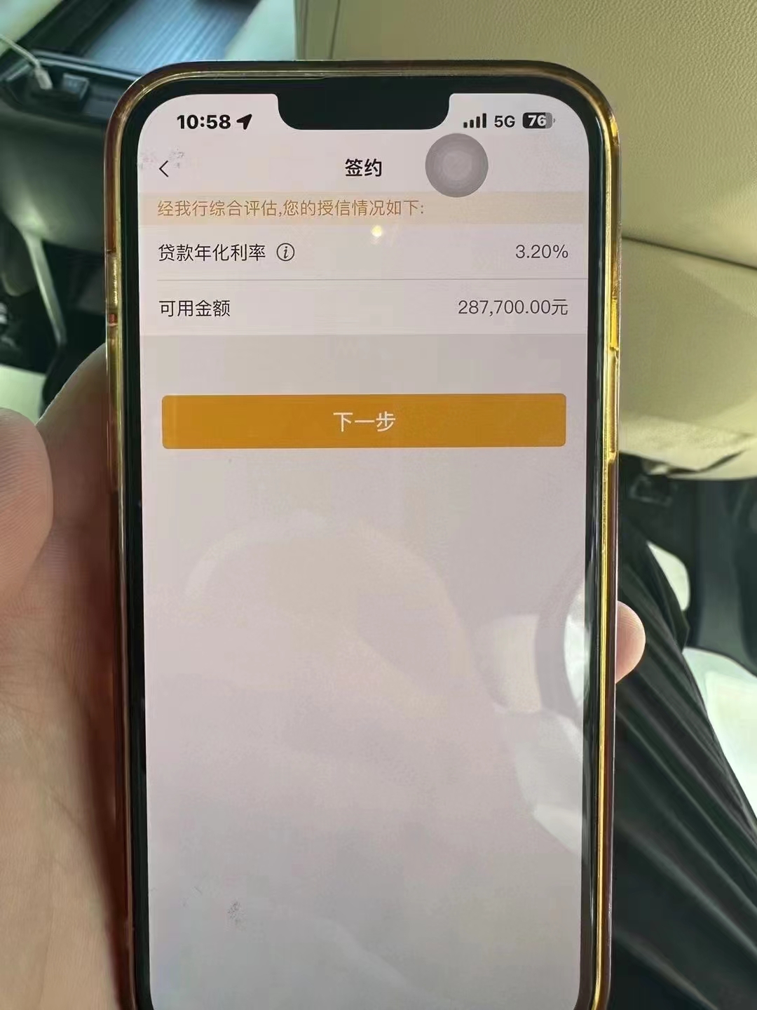 黔西最新贷款需要30%验证资金方法分析(最方便真实的黔西现在贷款需要验证金什么意思方法)