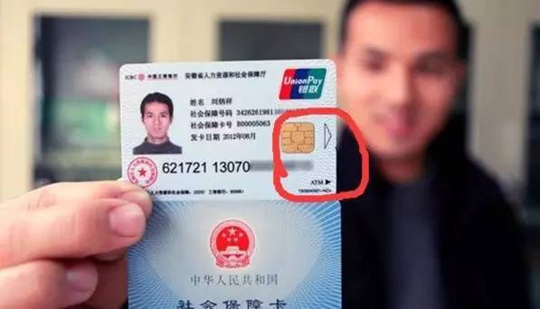 黔西最新社保卡去药店套现方法分析(最方便真实的黔西社保卡去药店套现怎么说呢方法)