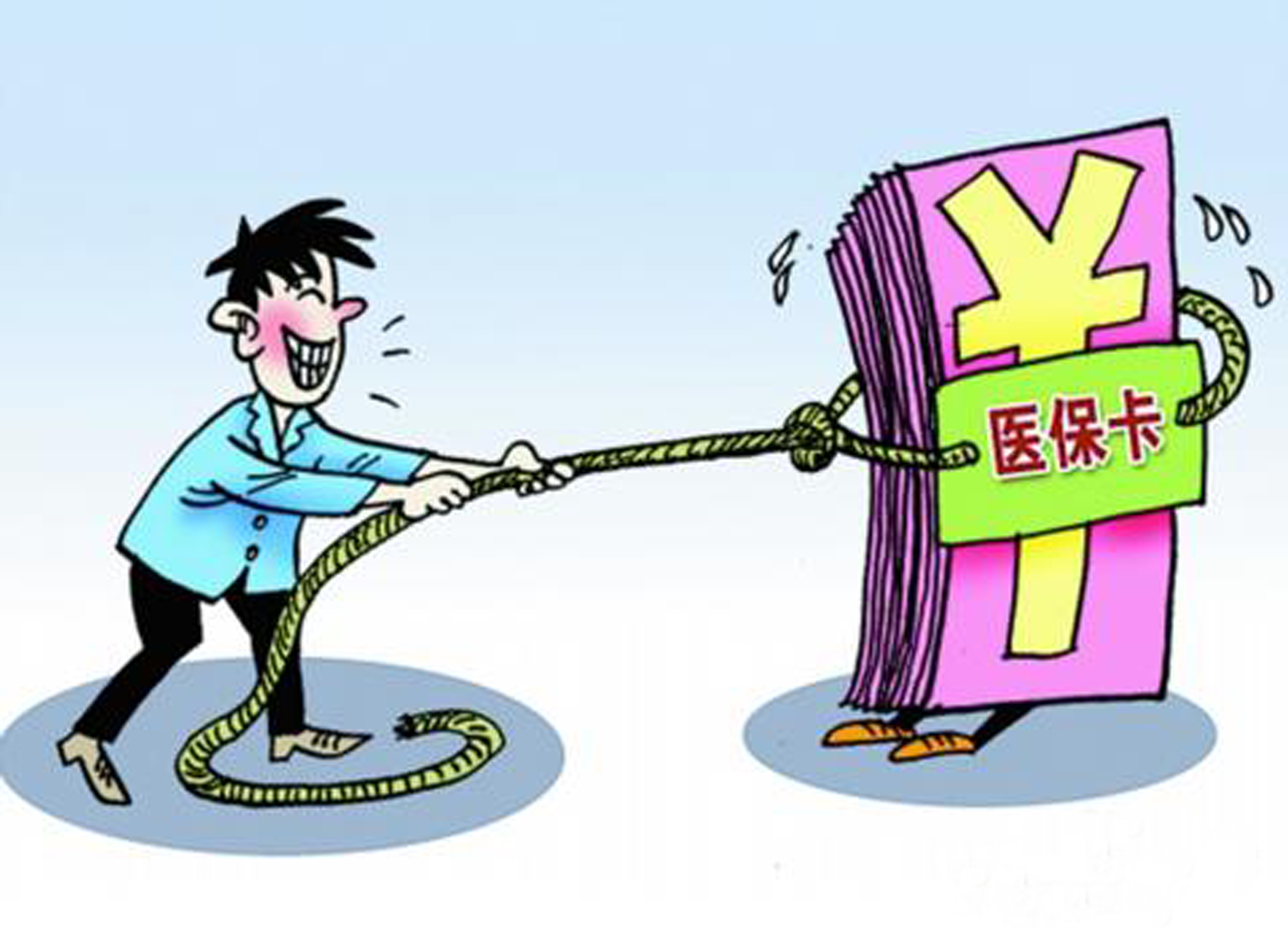 黔西最新医保卡套取现金比例方法分析(最方便真实的黔西医保卡套取现金操作反几个点方法)