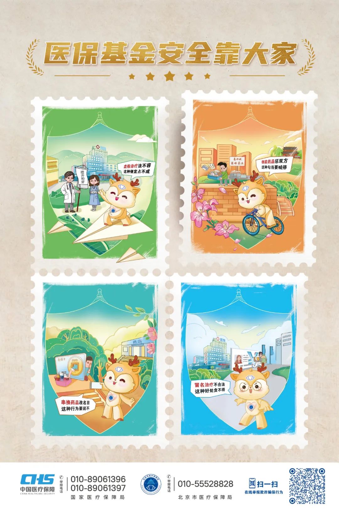 黔西最新24小时套医保卡微信全国方法分析(最方便真实的黔西在线套医保卡方法)