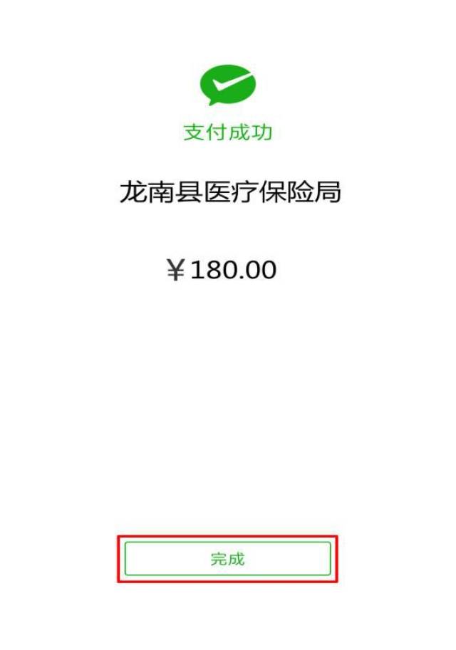 黔西最新医保套现联系方式微信方法分析(最方便真实的黔西医保套现的方式有哪些方法)