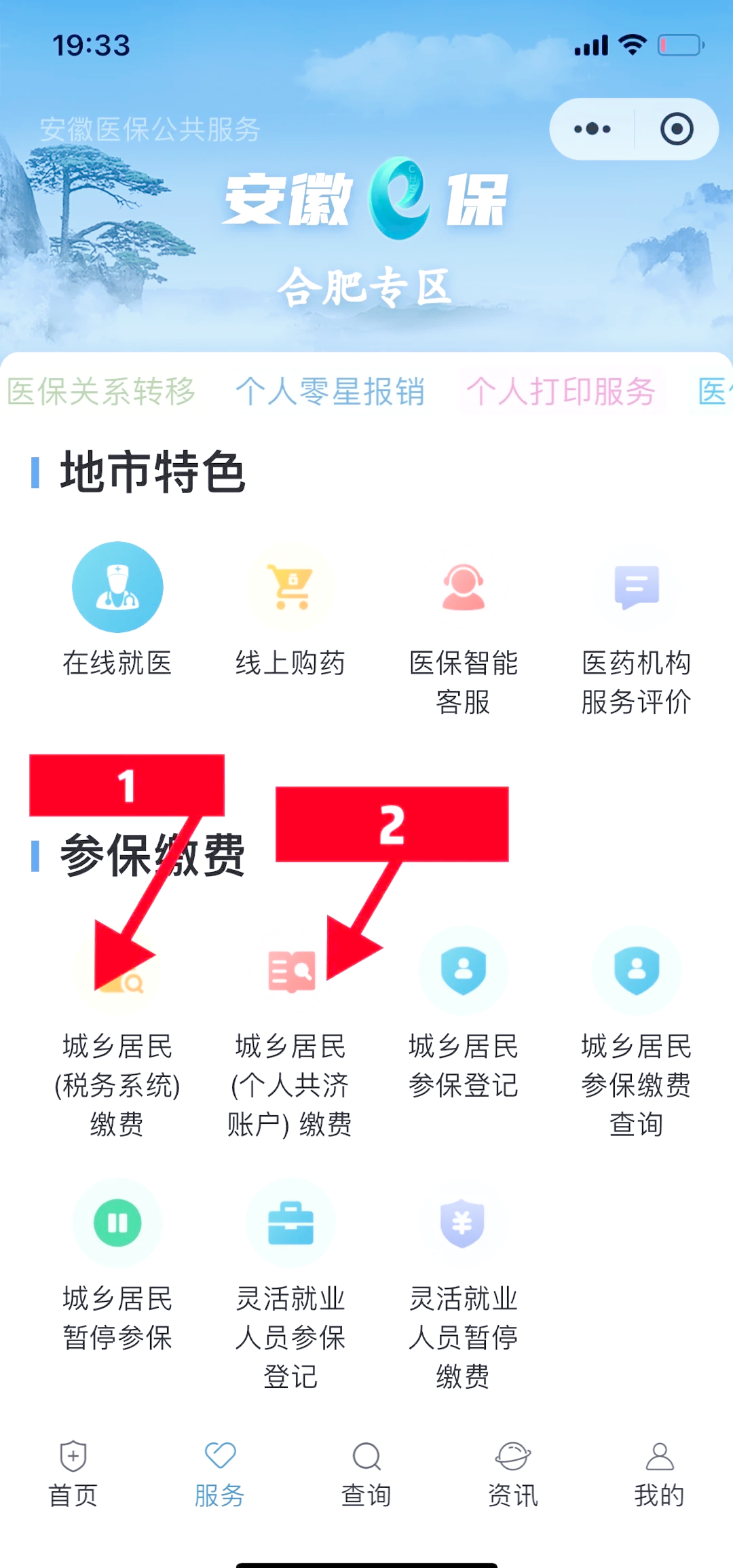 黔西最新医保卡余额套取现金渠道方法分析(最方便真实的黔西医保卡余额套取现金渠道是什么方法)