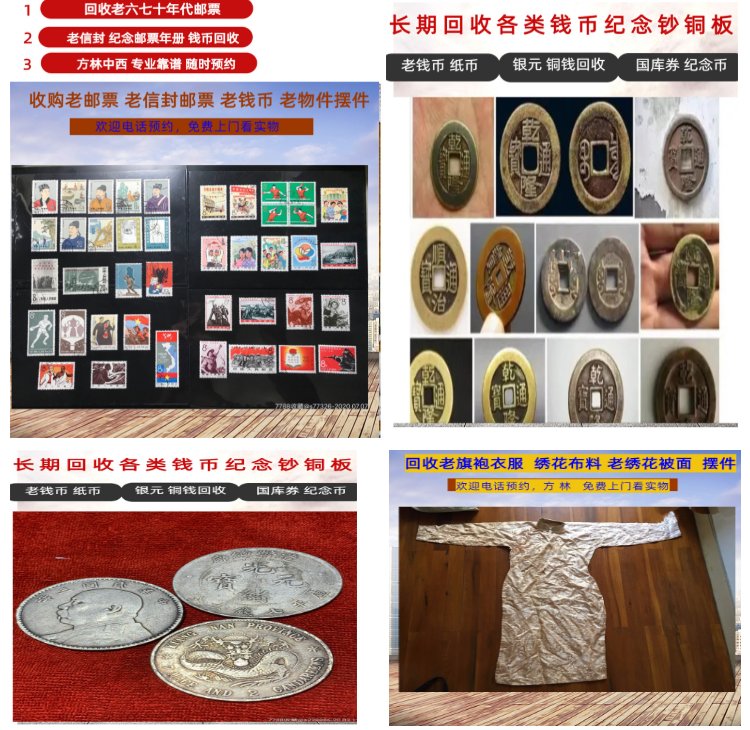 黔西最新50年纪念章回收价值方法分析(最方便真实的黔西50年纪念章回收价值高吗方法)