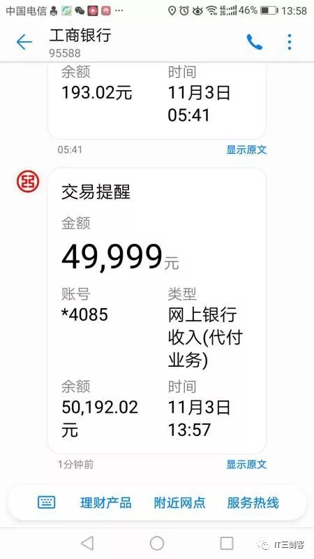 黔西最新深圳医保提取24小时到账吗方法分析(最方便真实的黔西深圳医保卡提取方法)