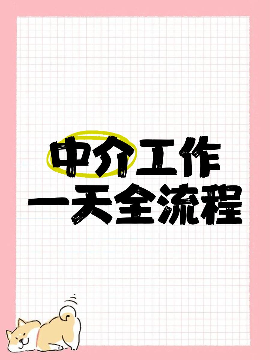 黔西最新一个新手怎么做劳务中介方法分析(最方便真实的黔西劳务派遣公司怎么找工厂合作方法)