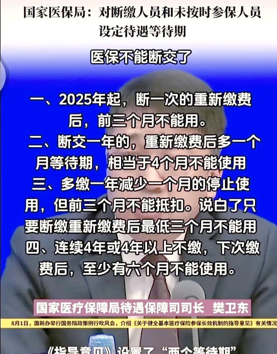 黔西最新找中介10分钟提取医保2025方法分析(最方便真实的黔西找中介10分钟提取医保宁波可以吗方法)