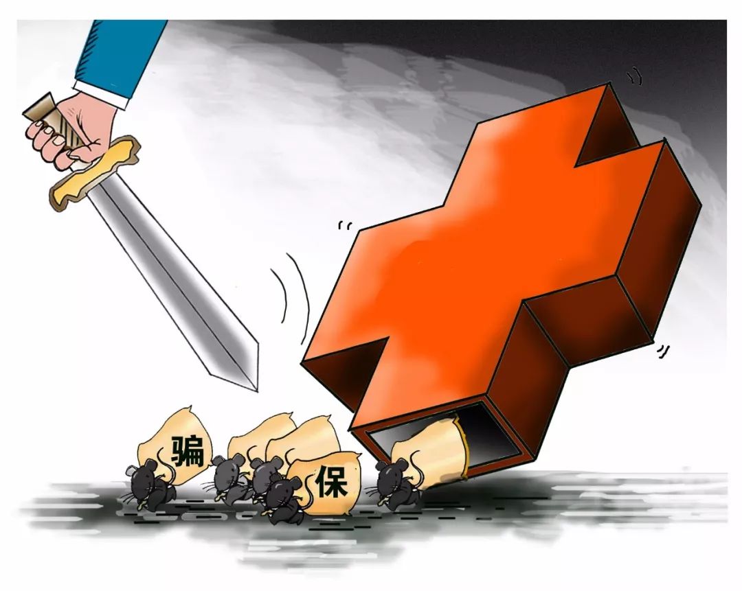 黔西最新医保卡怎么套现金犯法吗方法分析(最方便真实的黔西医保卡套取现金操作2019方法)