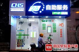 黔西最新急用钱24小时套医保卡可信吗方法分析(最方便真实的黔西医保套现24小时联系方式va88mg方法)