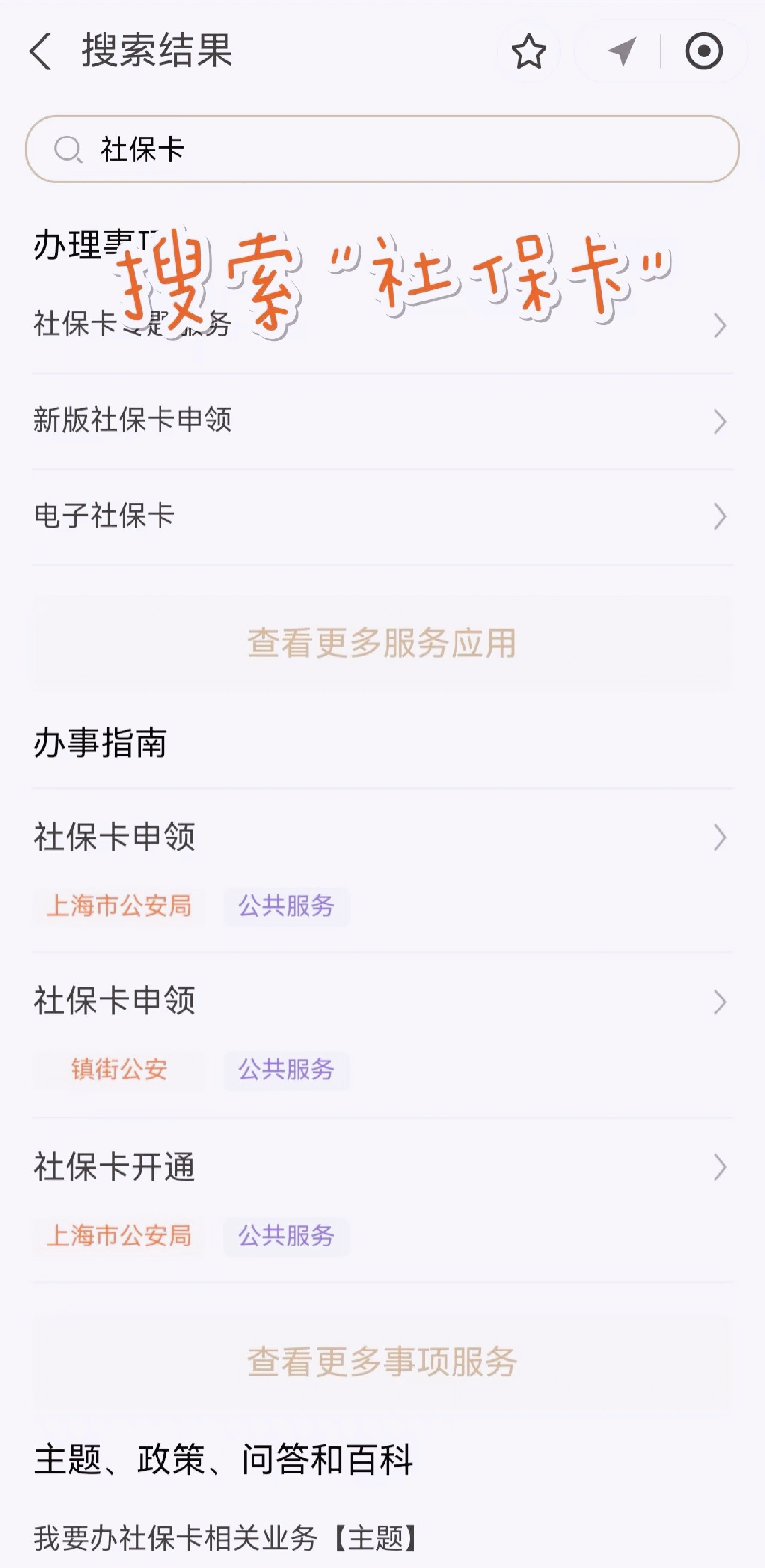 黔西最新上海医保卡网上套取现金渠道方法分析(最方便真实的黔西上海医保卡套取现金渠道嶶新qw413612套出方法)