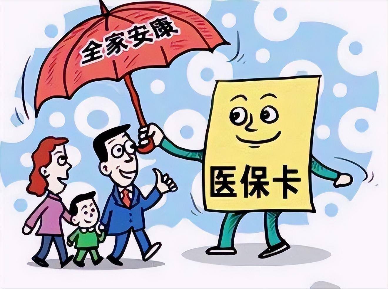 黔西最新医保怎么套现有什么危害方法分析(最方便真实的黔西医保套现流程方法)