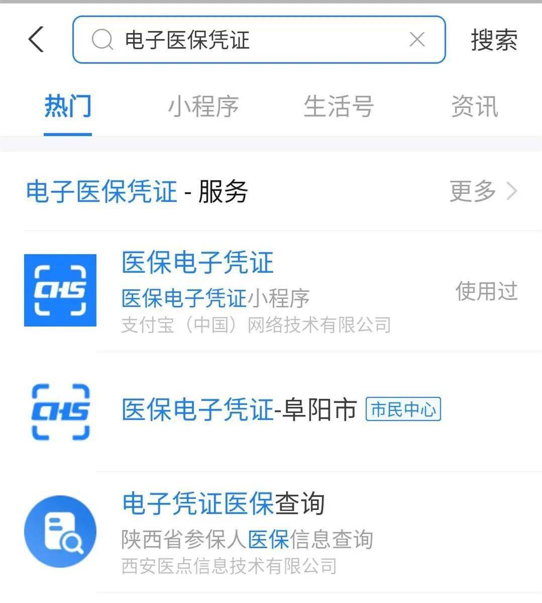 黔西最新医保套现怎么套啊微信支付方法分析(最方便真实的黔西医保套现怎么弄方法)