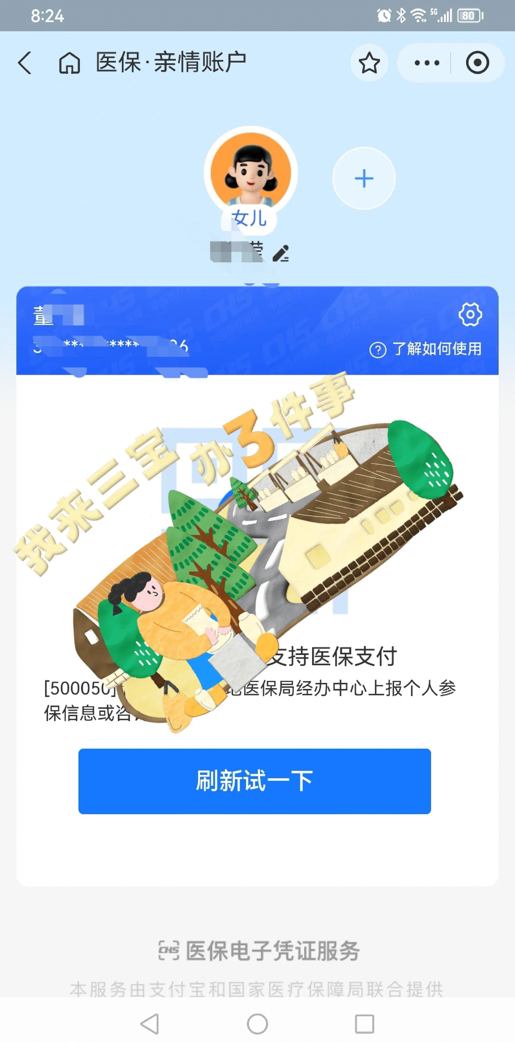 黔西最新医保卡提取现金方法app方法分析(最方便真实的黔西医保卡提取现金方法嶶新qw413612助君取出方法)