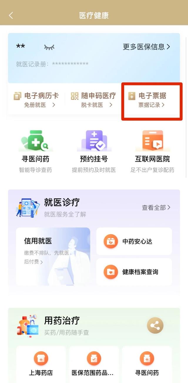 详细阅读:黔西最新医保取现24小时微信沈阳方法分析(最方便真实的黔西沈阳医保钱能提现吗方法) 黔西最新医保取现24小时微信沈阳方法分析(最方便真实的黔西沈阳医保钱能提现吗方法)