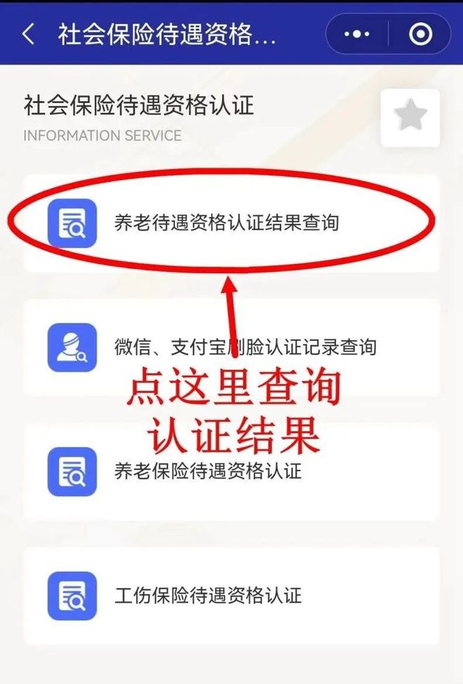 黔西最新北京社保套现24小时微信方法分析(最方便真实的黔西北京社保账户余额怎么提现方法)