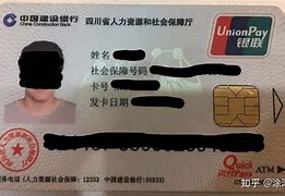 黔西最新社保卡套现最简单方法方法分析(最方便真实的黔西急用钱社保怎么搞出钱来方法)