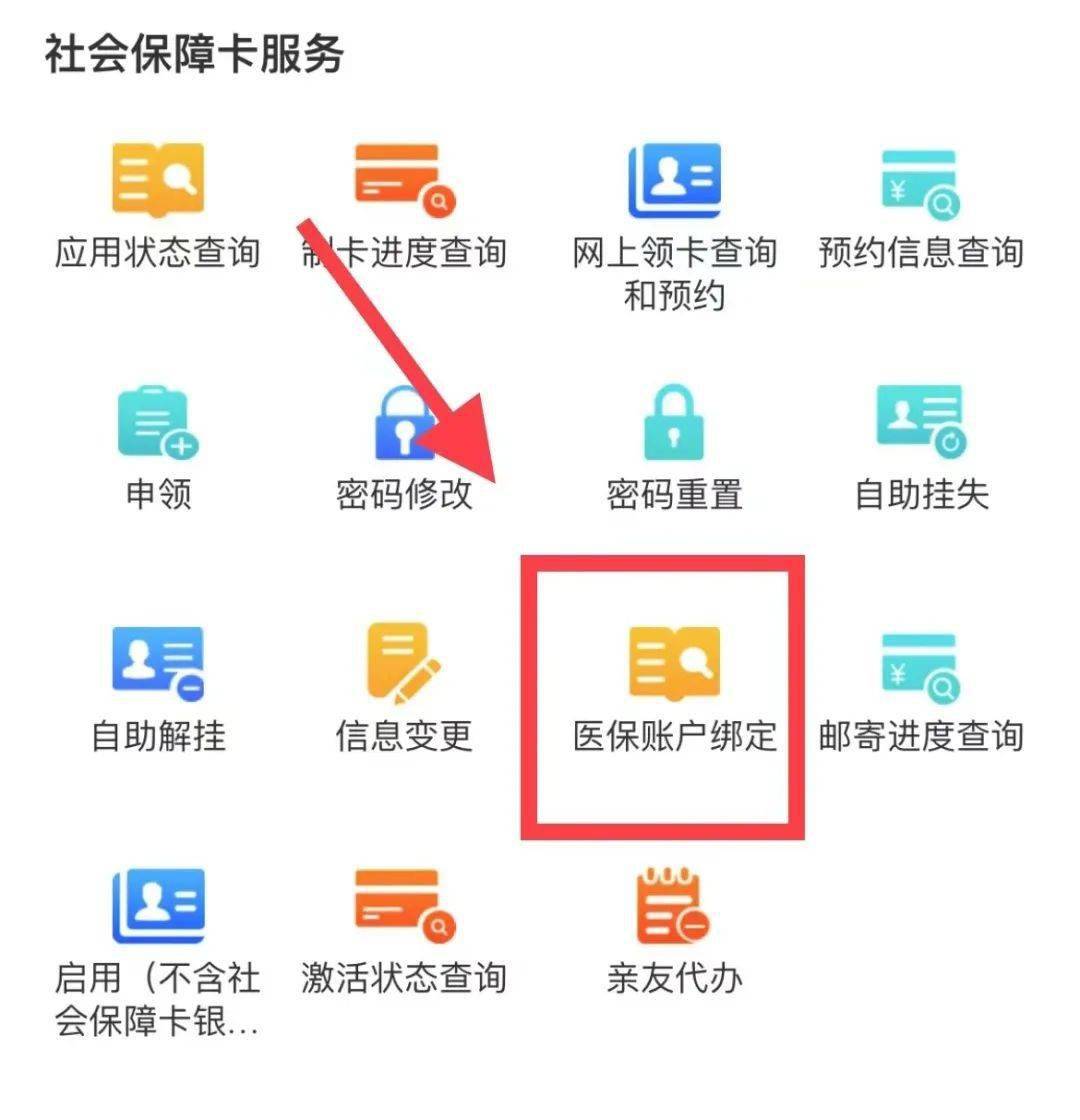 黔西最新西安医保卡哪里能套现方法分析(最方便真实的黔西西安医保卡套取现金电话方法)