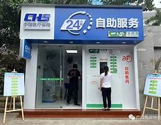 黔西最新急用钱24小时套医保卡方法分析(最方便真实的黔西急用钱24小时套医保卡济南能用吗方法)