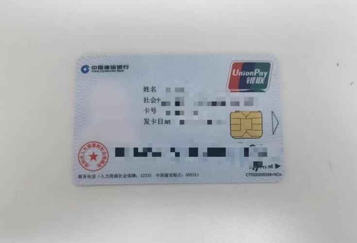 黔西最新深圳急用钱套医保卡方法分析(最方便真实的黔西深圳急用钱套医保卡ea赤5618拴方法)