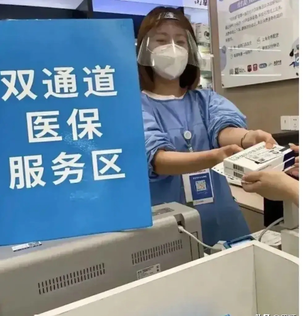 黔西最新去药店直接说套医保卡方法分析(最方便真实的黔西300以内医保提取微信方法)