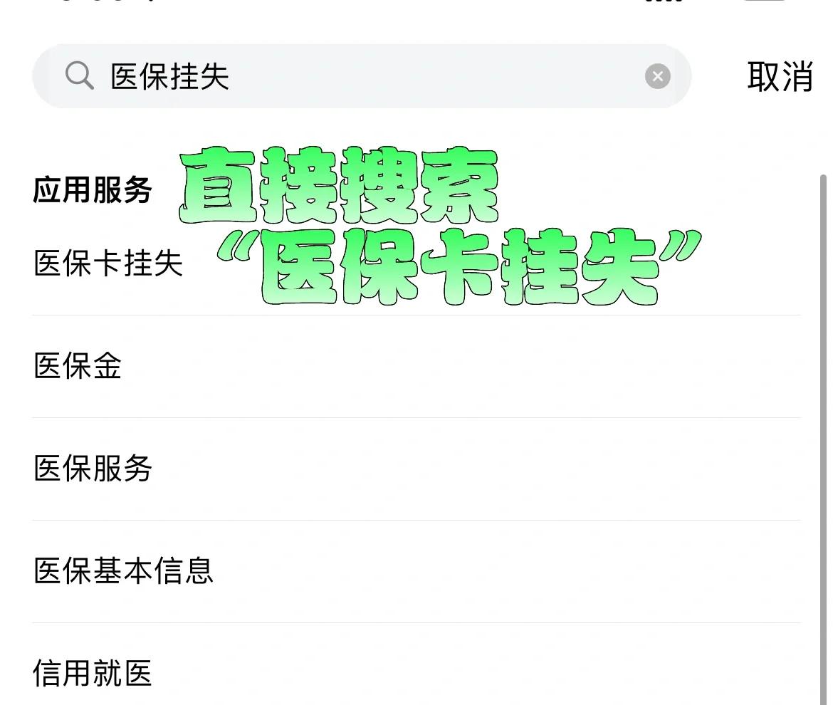 黔西最新医保卡被锁如何网上激活方法分析(最方便真实的黔西医保卡被锁如何网上激活使用方法)