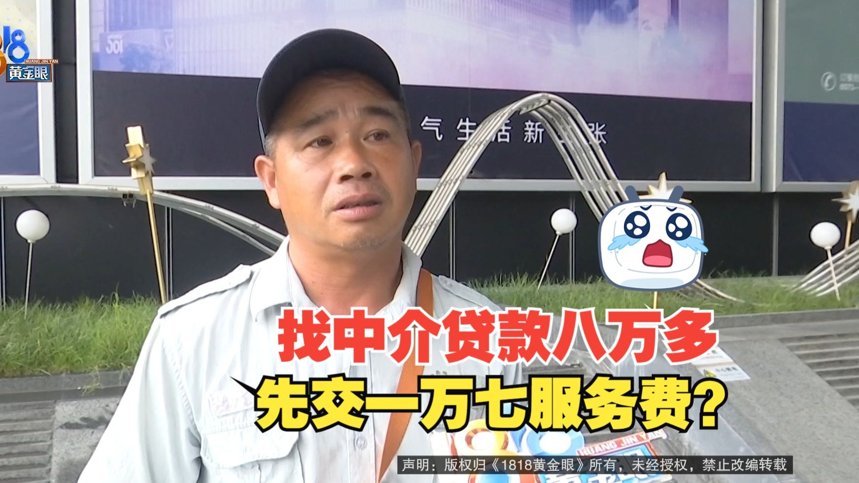 黔西最新贷款中介收费15%合法吗方法分析(最方便真实的黔西贷款中介收费合法吗?看这里你就明白了方法)