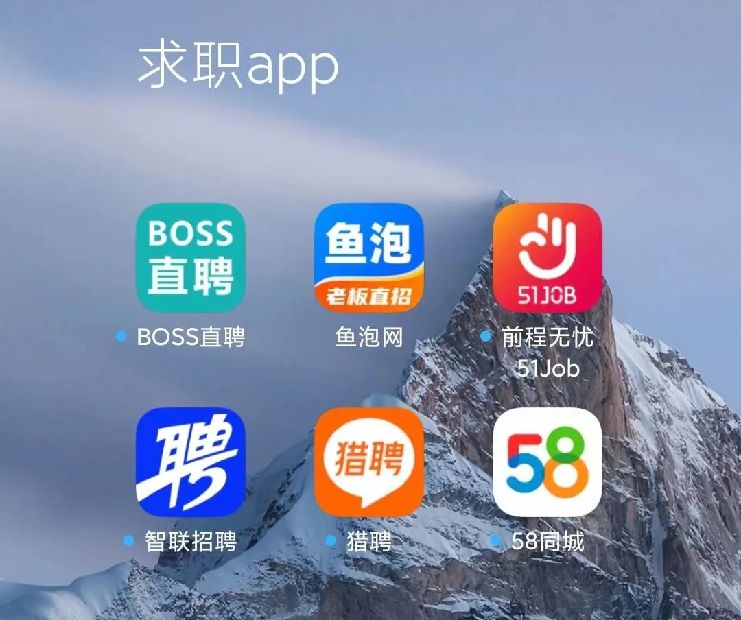 黔西最新找工作用什么平台最好方法分析(最方便真实的黔西找工作用什么平台最好2025年6月方法)