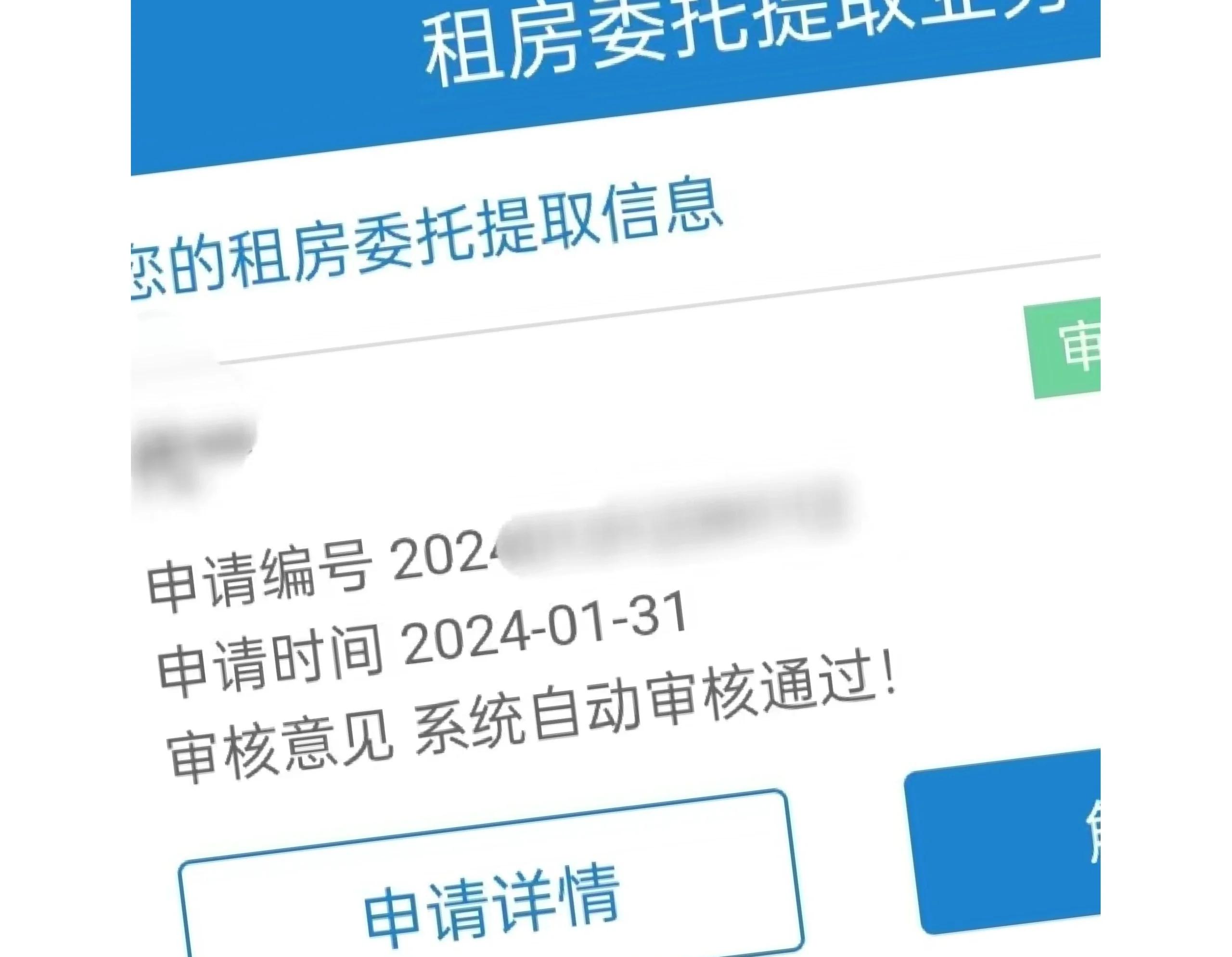 黔西最新找中介取公积金违法吗方法分析(最方便真实的黔西现在找中介取公积金手续费多少钱方法)