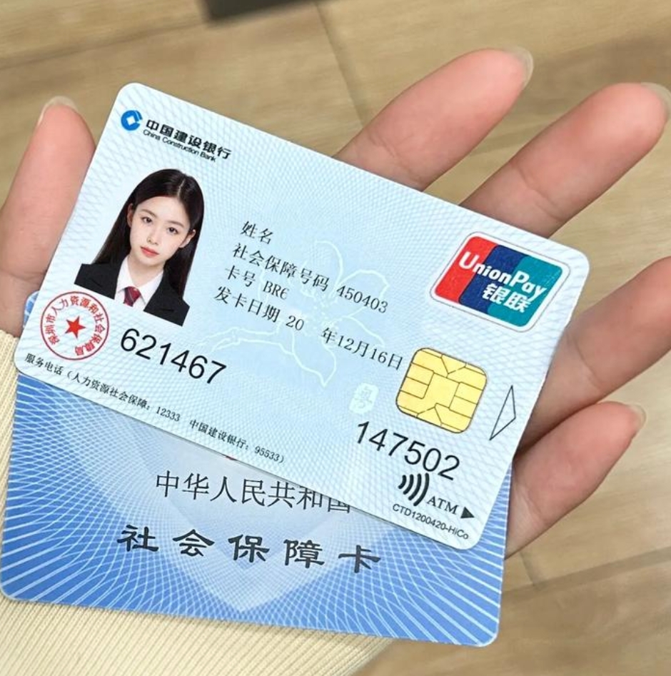 黔西最新医保卡会被冻结吗?方法分析(最方便真实的黔西失信被执行人的医保卡会被冻结吗方法)