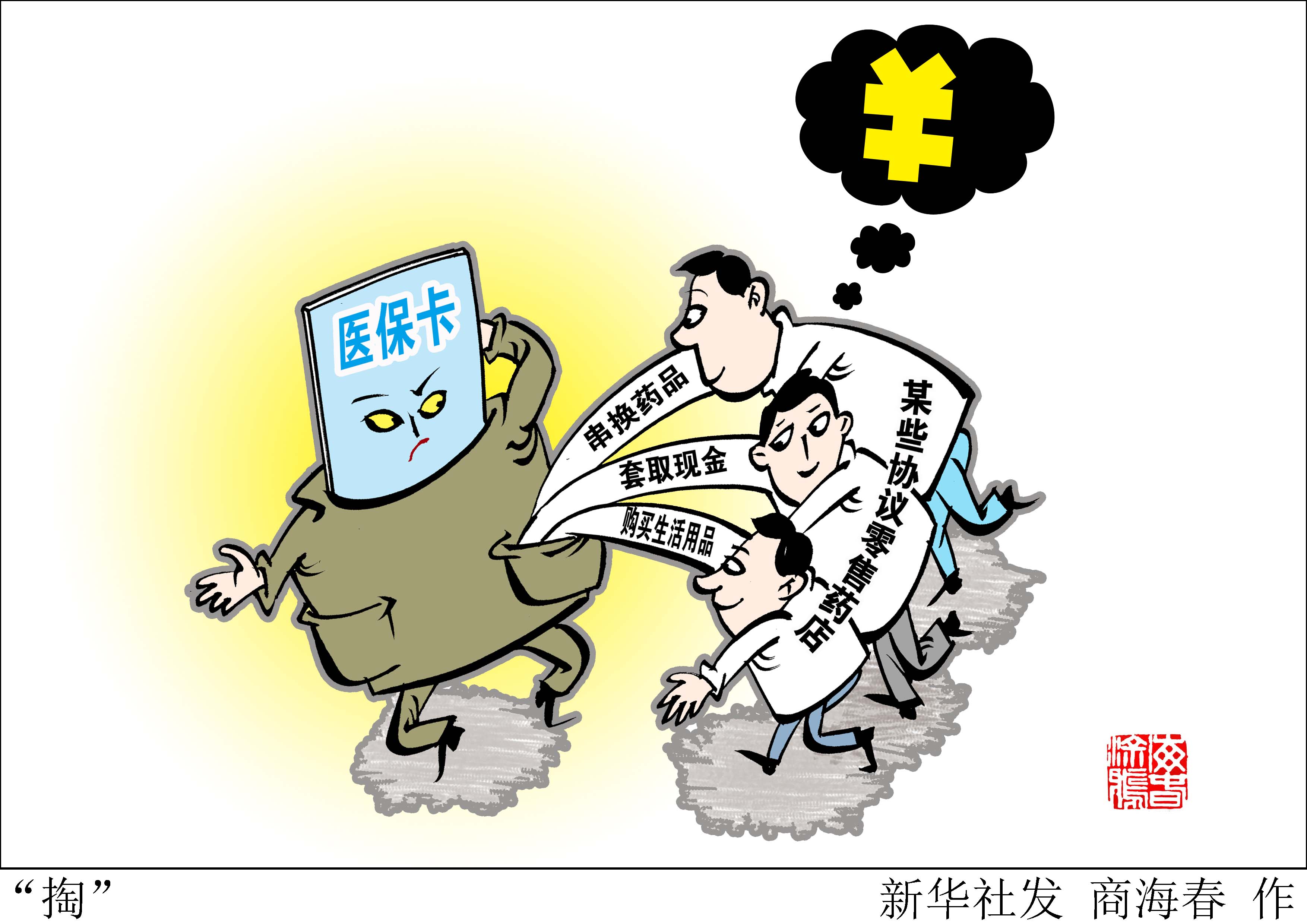 黔西最新医保套现联系方式方法分析(最方便真实的黔西医保套现联系方式微信方法)