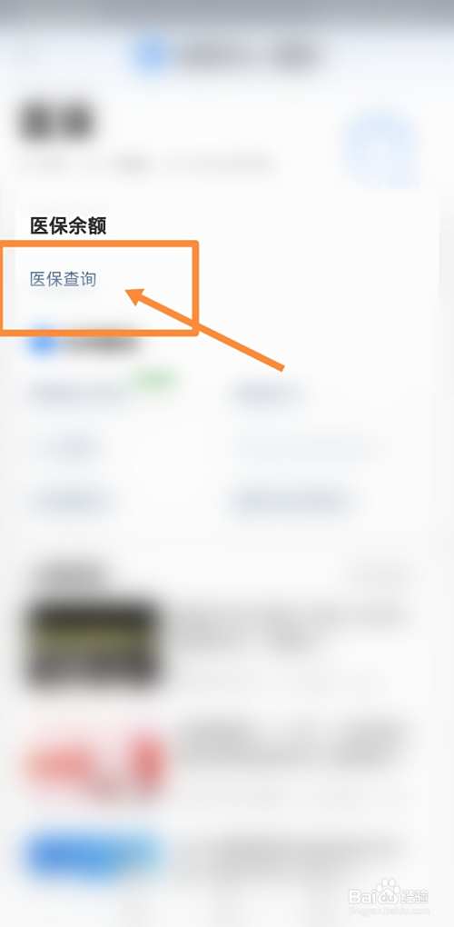 黔西最新回收医保卡余额联系方式方法分析(最方便真实的黔西回收医保卡余额联系方式深圳方法)