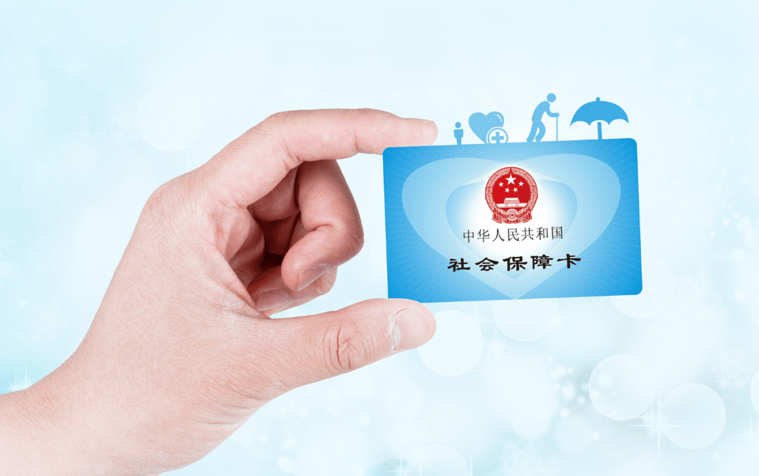 黔西最新社保卡10年到期用换吗方法分析(最方便真实的黔西社保卡十年到期去哪里更换方法)